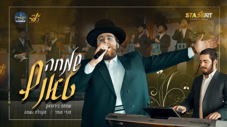 מלבן (3) (1)