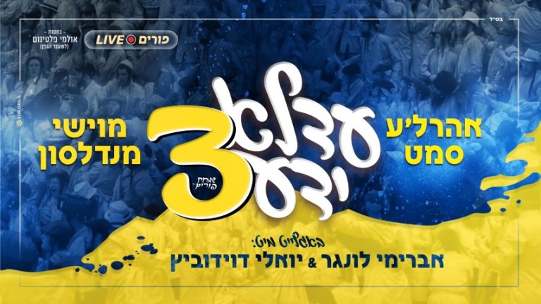 מלבן (Small)