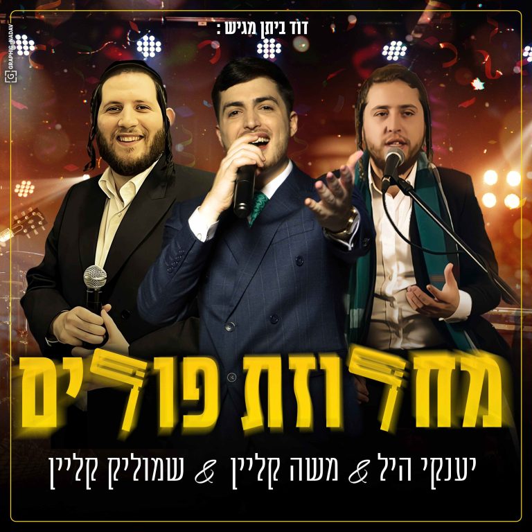 מרובע (4) (1)