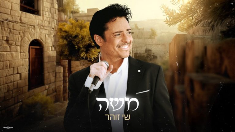 עטיפה
