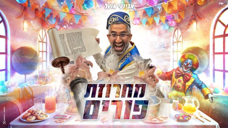 עטיפה (Small)