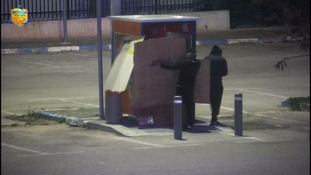 __צילום מסך (1552)_640x360