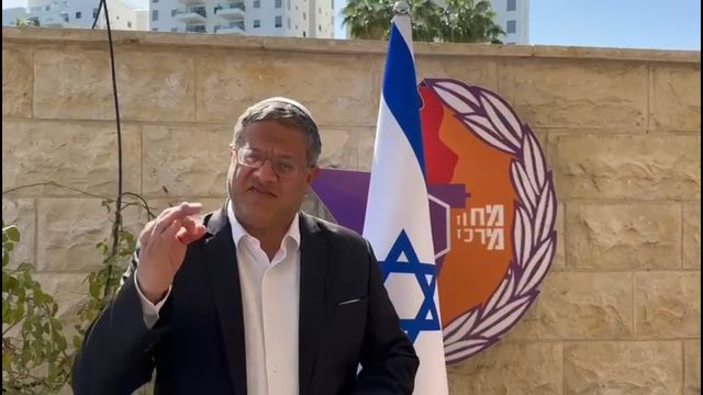 __צילום מסך (1558)_640x360