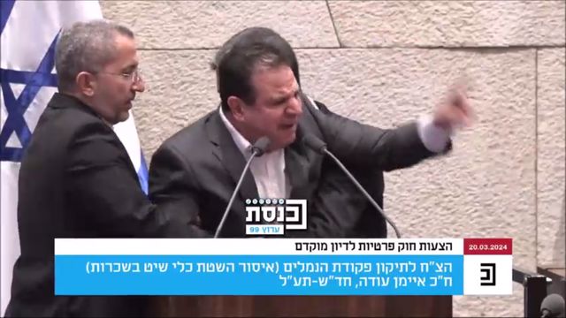 __צילום מסך (1596)_640x360
