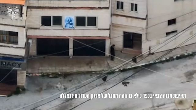 __צילום מסך (1609)_640x360