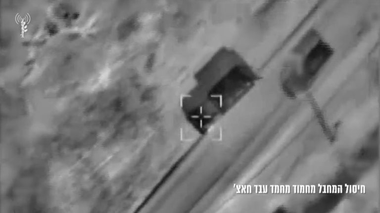 צילום מסך 2024-03-03 232311