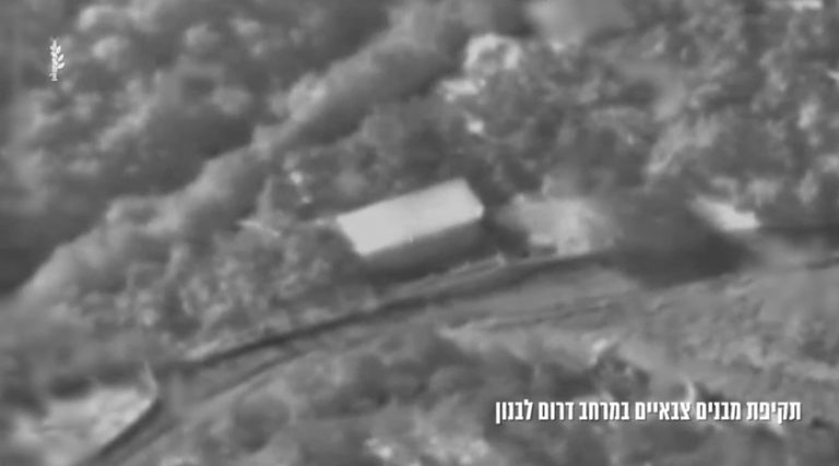 צילום מסך 2024-03-04 201348