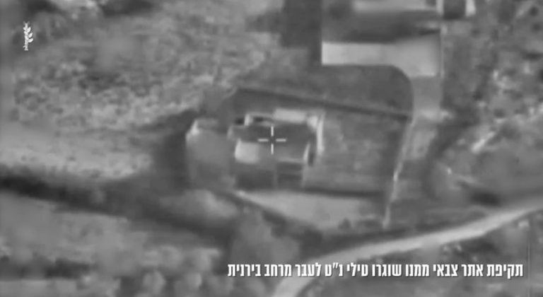 צילום מסך 2024-03-05 194729