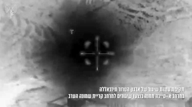 צילום מסך 2024-03-05 230827