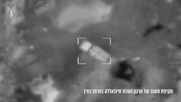 צילום מסך 2024-03-10 210514