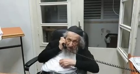 צילום מסך 2024-03-11 001044