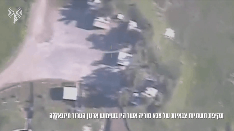 צילום מסך 2024-03-12 210706 (1)