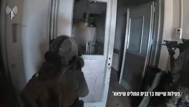 צילום מסך 2024-03-18 202327
