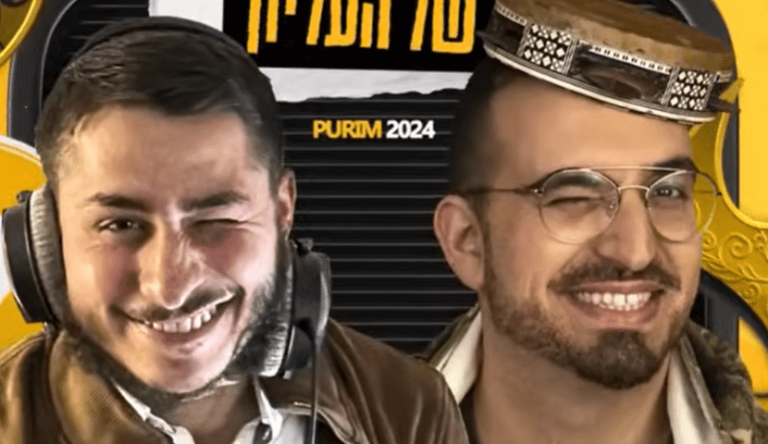 צילום-מסך-2024-03-18-214543-(small)_optimized