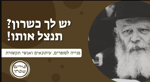 צילום מסך 2024-03-18 224714