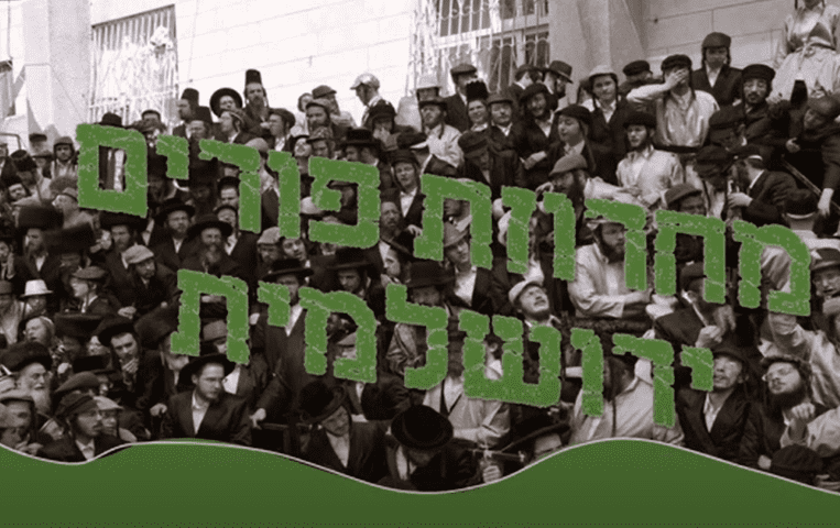 צילום-מסך-2024-03-19-220732-(small)_optimized