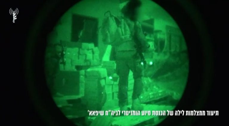 צילום מסך 2024-03-20 215458