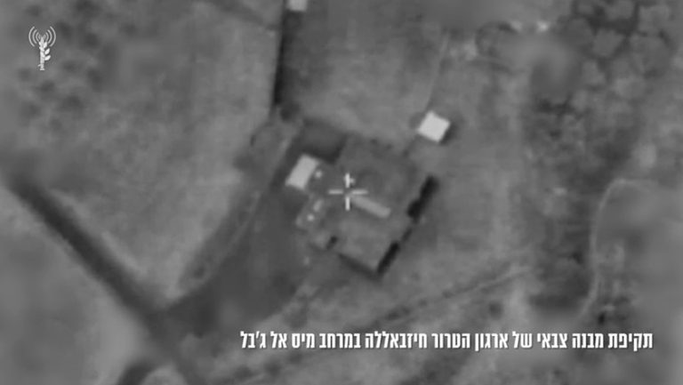 צילום מסך 2024-03-25 102809