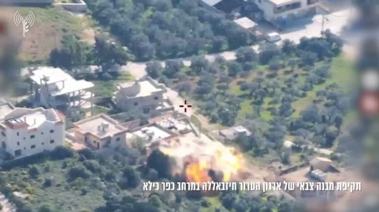 צילום מסך 2024-03-26 191242