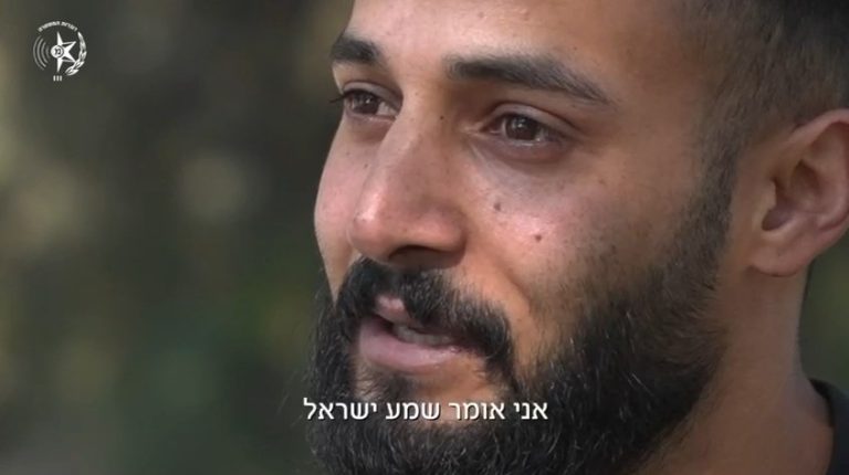 צילום מסך 2024-03-28 220442