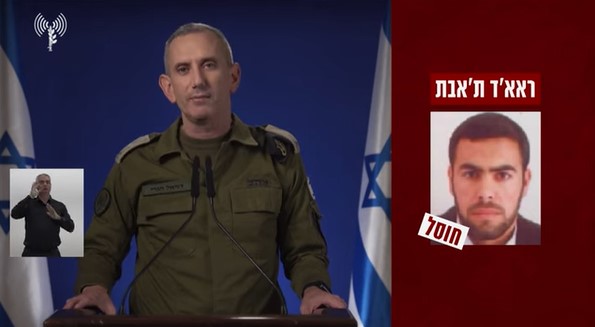 צילום מסך 2024-03-28 232310
