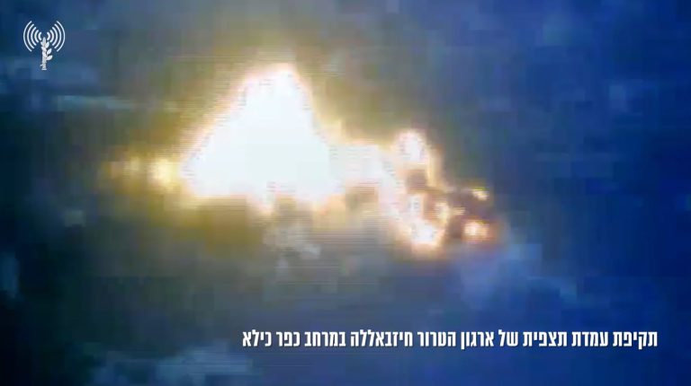 צילום מסך 2024-03-31 204134