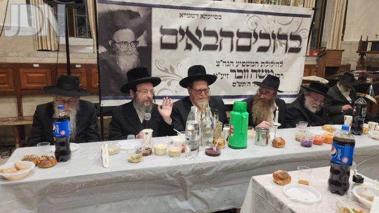 רבי משה ובר זצ''ל הילולא (1)