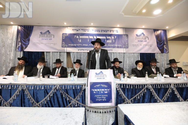 רוממות כנס ירושלים (4)