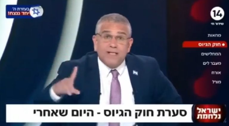 ‏‏לכידה