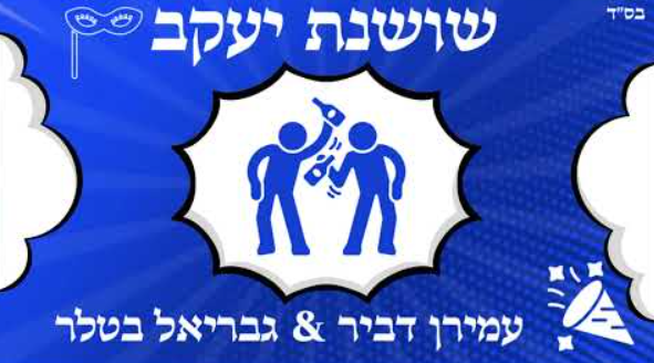 ‏‏לכידה