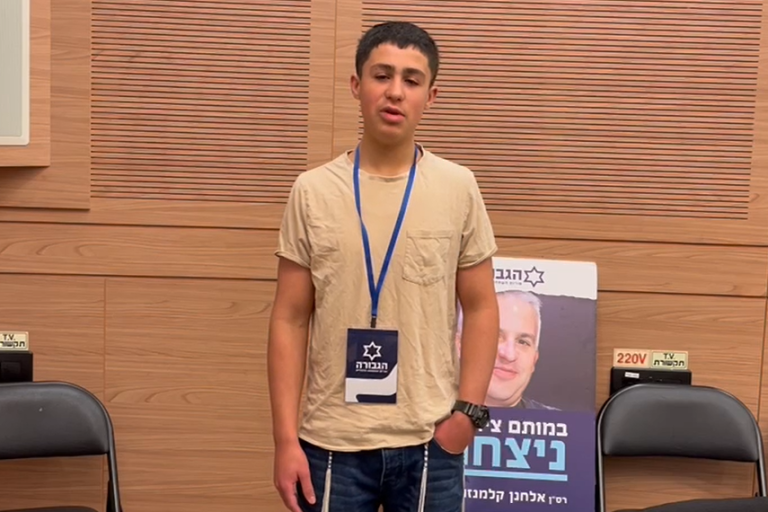 ‏‏לכידה