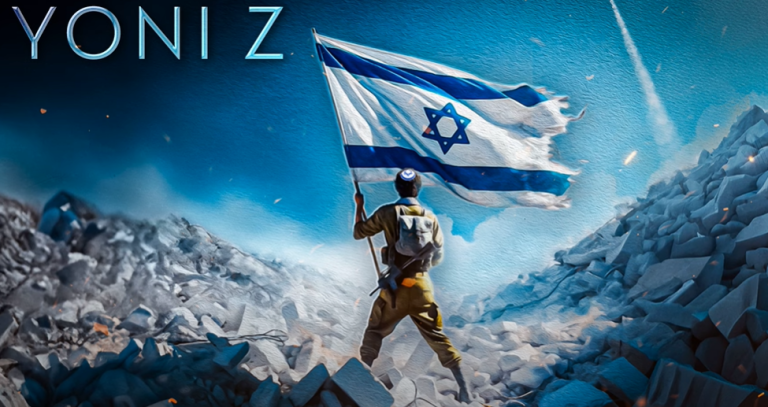 ‏‏לכידה