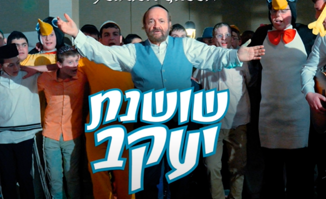 ‏‏לכידה