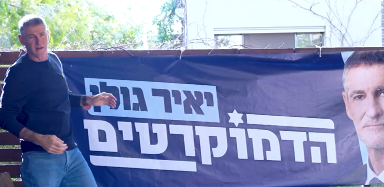 ‏‏לכידה