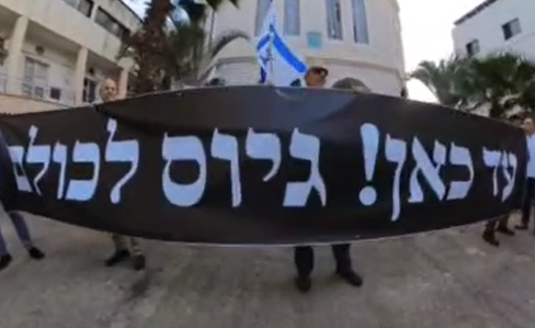 ‏‏לכידה