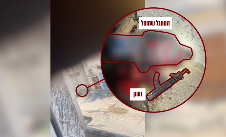 ‏‏לכידה