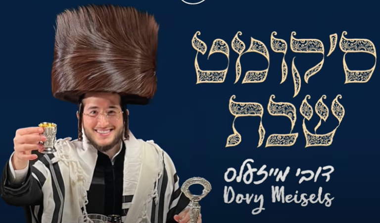 ‏‏לכידה