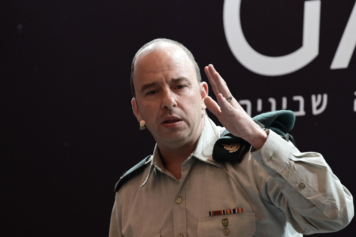 GAZIT CONFERENCE