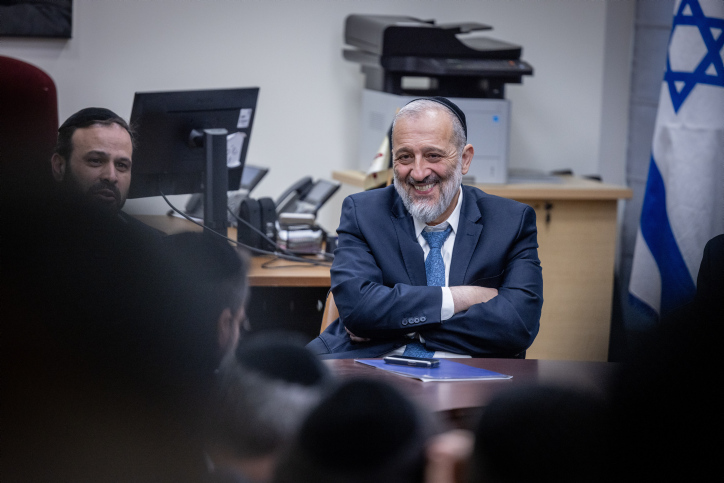 ARYEH DERI