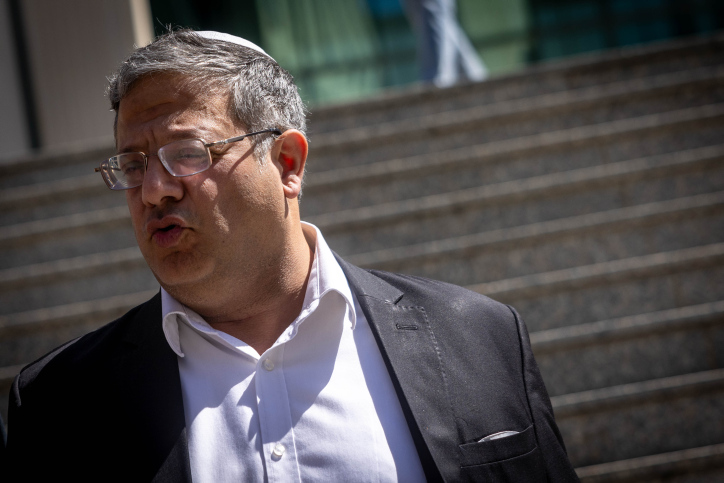 ITAMAR BEN GVIR
