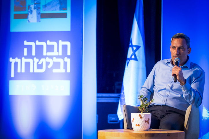 MAKOR RISHON