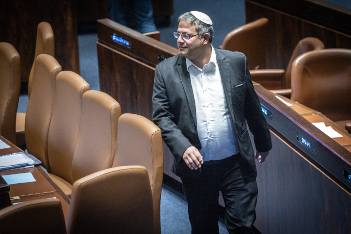 MIDEAST ISRAEL POLITICS