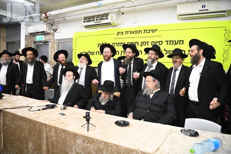הגר''ד לנדו תפארת ציון (24)