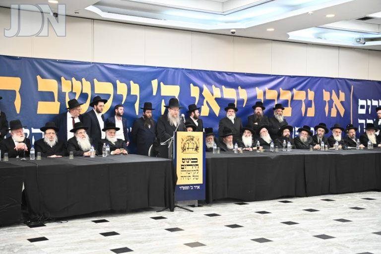 כינוס ראשי הישיבות על גזירת הגיוס (28)