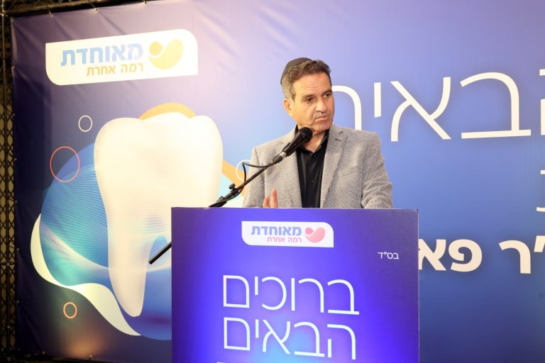 מאוחדת מנכל