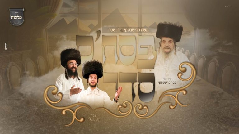 מלבן