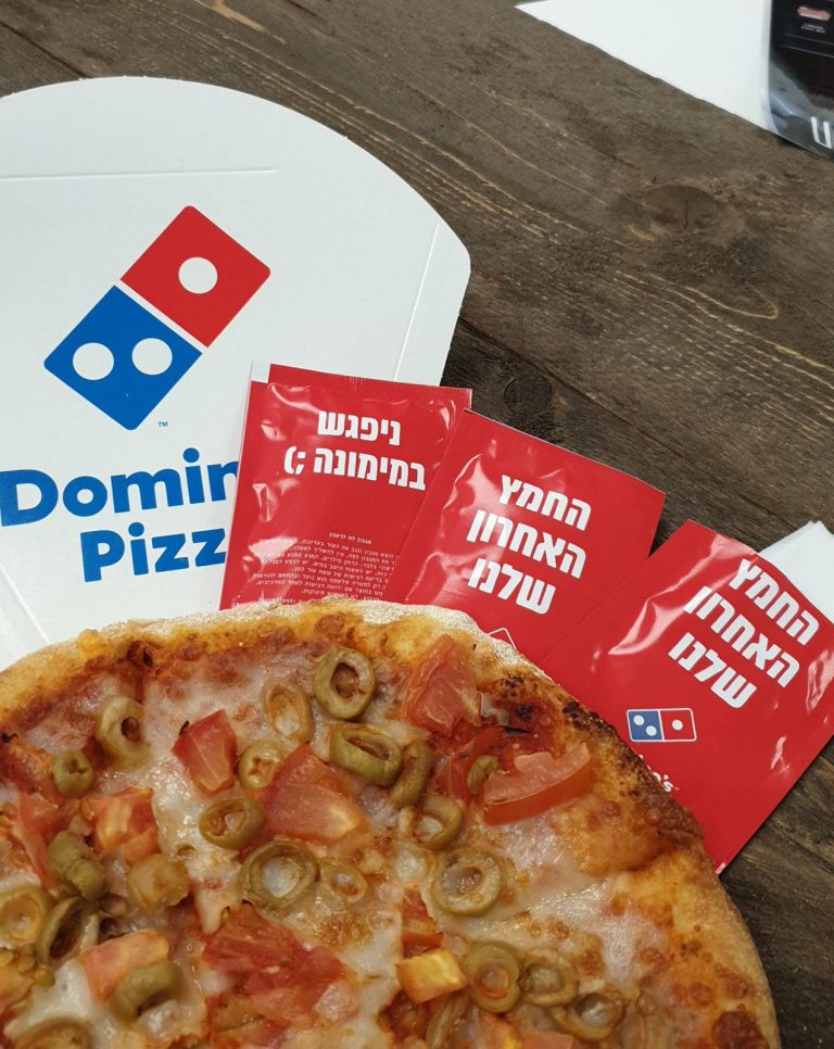 עוד פיצה ומגבונים