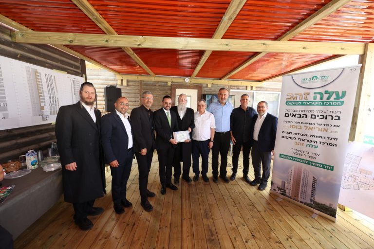 עלה סיור בוסו (1)