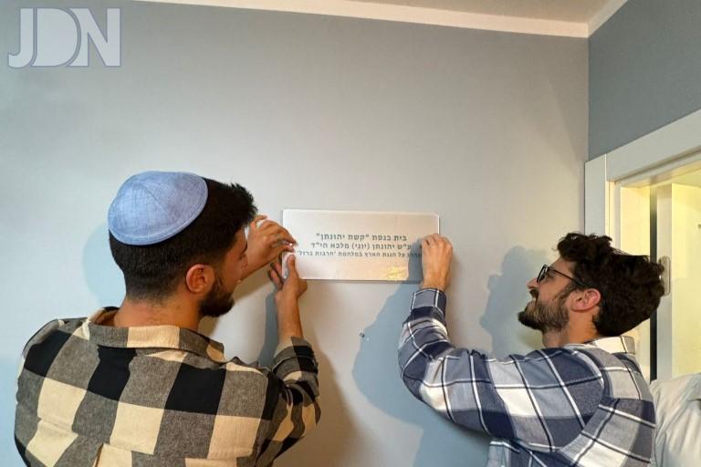 צילום באדיבות קהילת קשת יהונתן קטוביץ (5)