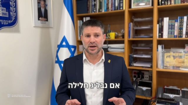__צילום מסך (1662)_640x360